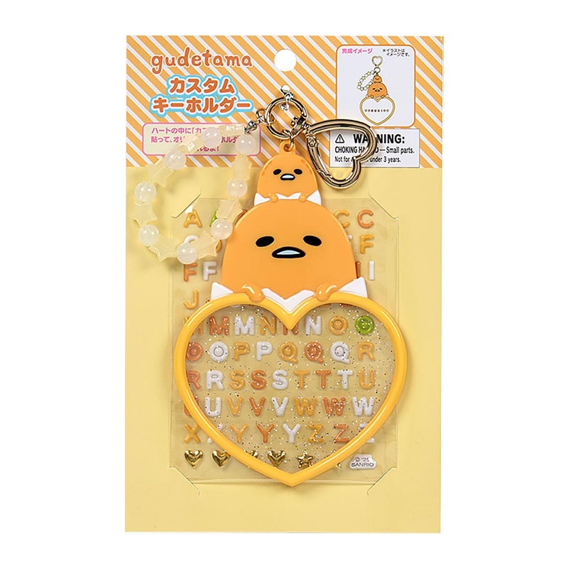 Sanrio Gudetama Custom Keychain (Character Awards 4th Edition I Love Me Series Part 2)