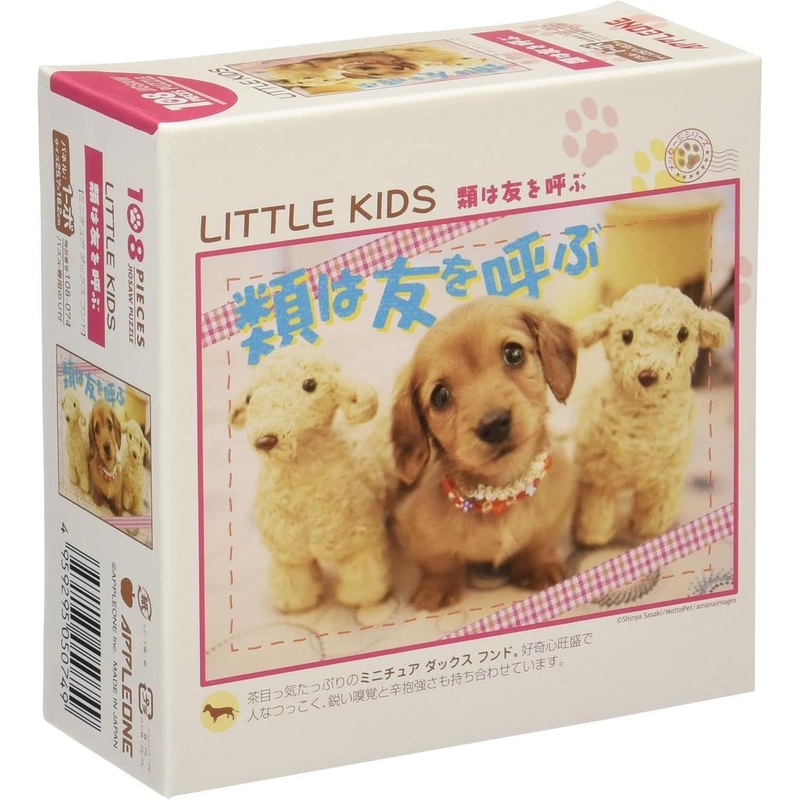 Appleone 108-074 Jigsaw Puzzle ‘Birds of a feather flock together.’ (108 Pieces)