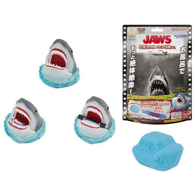 Bandai Bikkura Tamago Bath Theater JAWS Fear Max! Entertainment Experience ver. (1pc RANDOM)