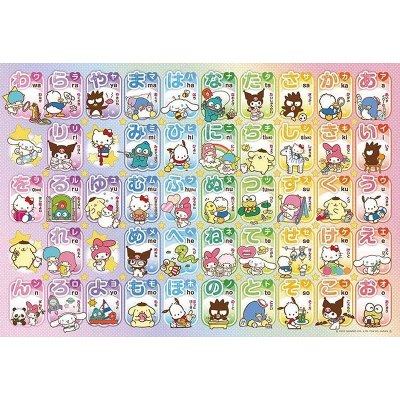 Beverly 100-046 Jigsaw Puzzle Sanrio Characters Let’s Learn the Alphabet! (100 Pieces)