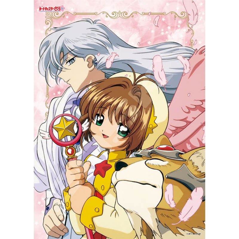Ensky 1000c-13 Jigsaw Puzzle Cardcaptor Sakura Guardian of Clow Card (1000 S-Pieces)