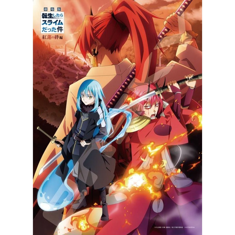 Ensky 500-527 Jigsaw Puzzle Crimson Bond That Time I Got Reincarnated as a Slime (500 Pieces)
