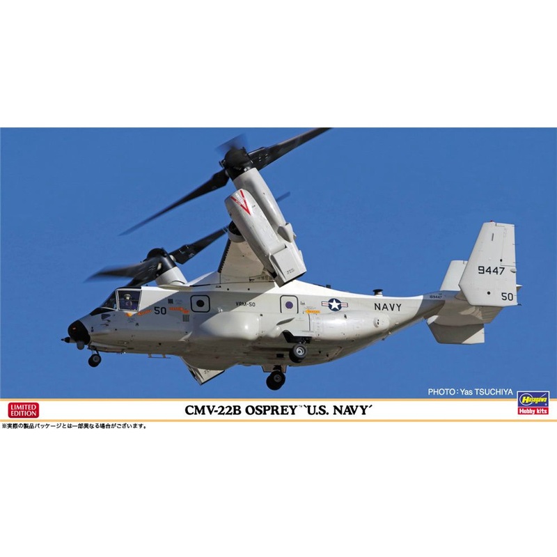 Hasegawa 1/72 CMV-22B Osprey U.S. Navy Plastic Model