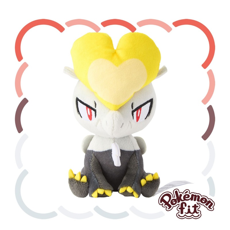 Pokemon Center Original 782 Plush Pokemon Fit Jangmo-o