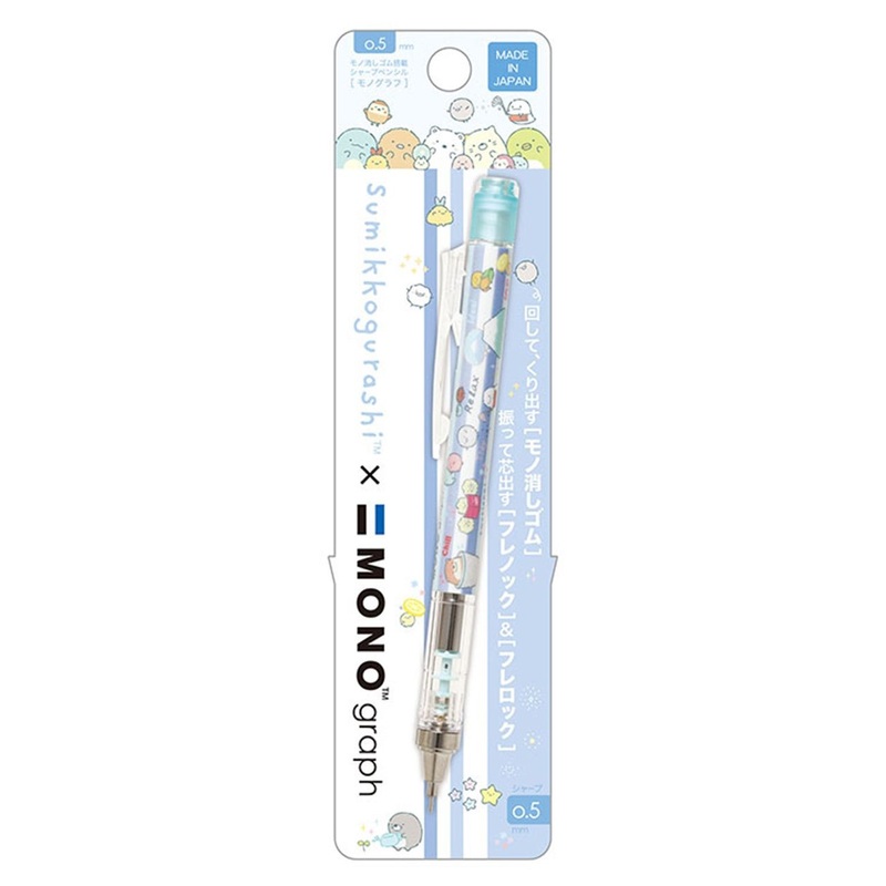 San-x Sumikko Gurashi MONOgraph Mechanical Pencil 0.5mm PH12105