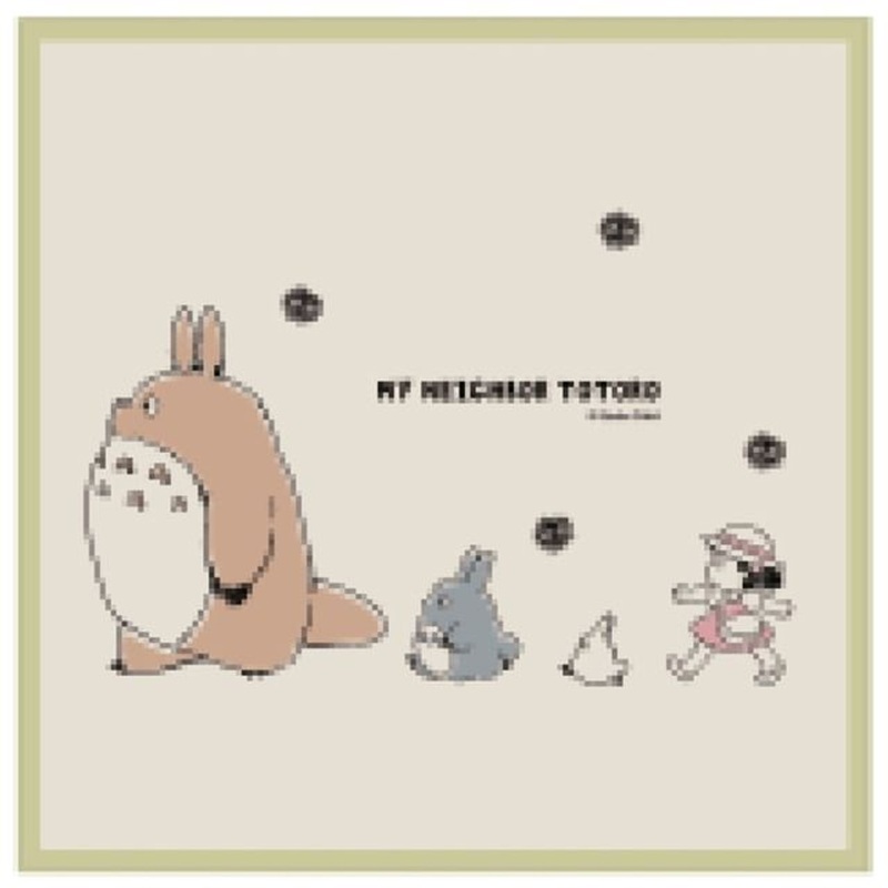 Skater Lunch Cloth – Studio Ghibli (Totoro March)