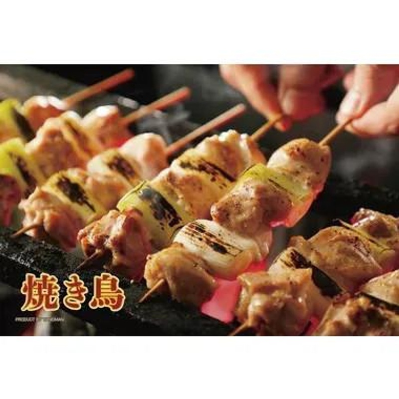 Yanoman 97-319 Prism Art Jigsaw Puzzle Yakitori (Grilled Chicken) (70 Pieces)