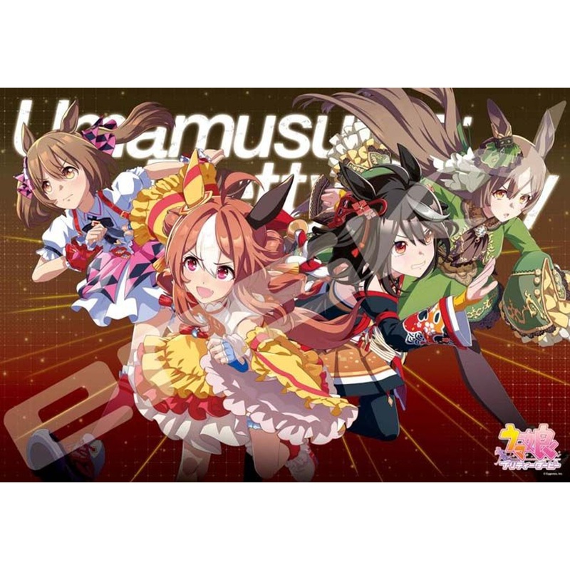 Ensky Jigsaw Puzzle Visual Art Series 10 Uma Musume: Pretty Derby (1000 Pieces)