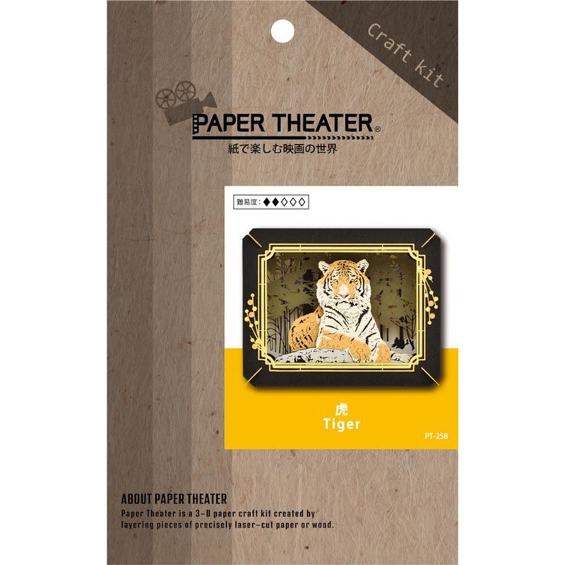 Ensky PT-258 Paper Theater Tiger