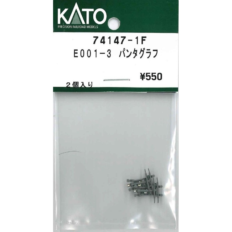 Kato Parts 74147-1F E001-3 Pantograph (2pcs.) (N scale) ASSY
