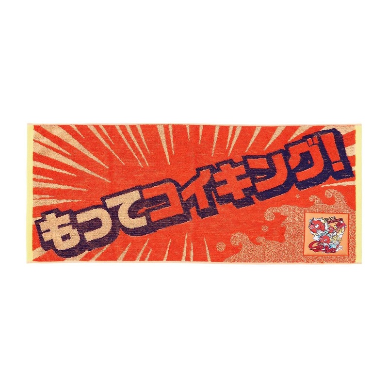 Pokemon Center Original Carps x Pokemon Center Hiroshima Message Towel
