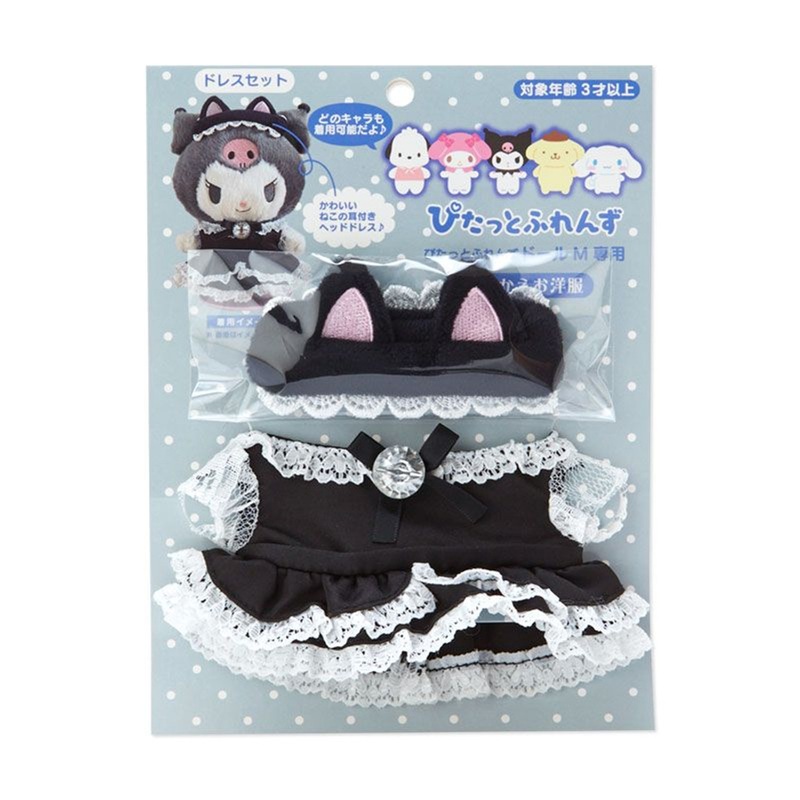 Sanrio Dress-Up Clothes for Plush Toy Dress Set (Pitatto Friends)