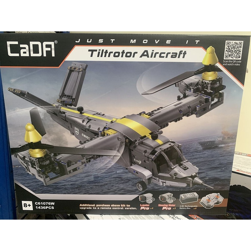 Tiltrotor Aircraft