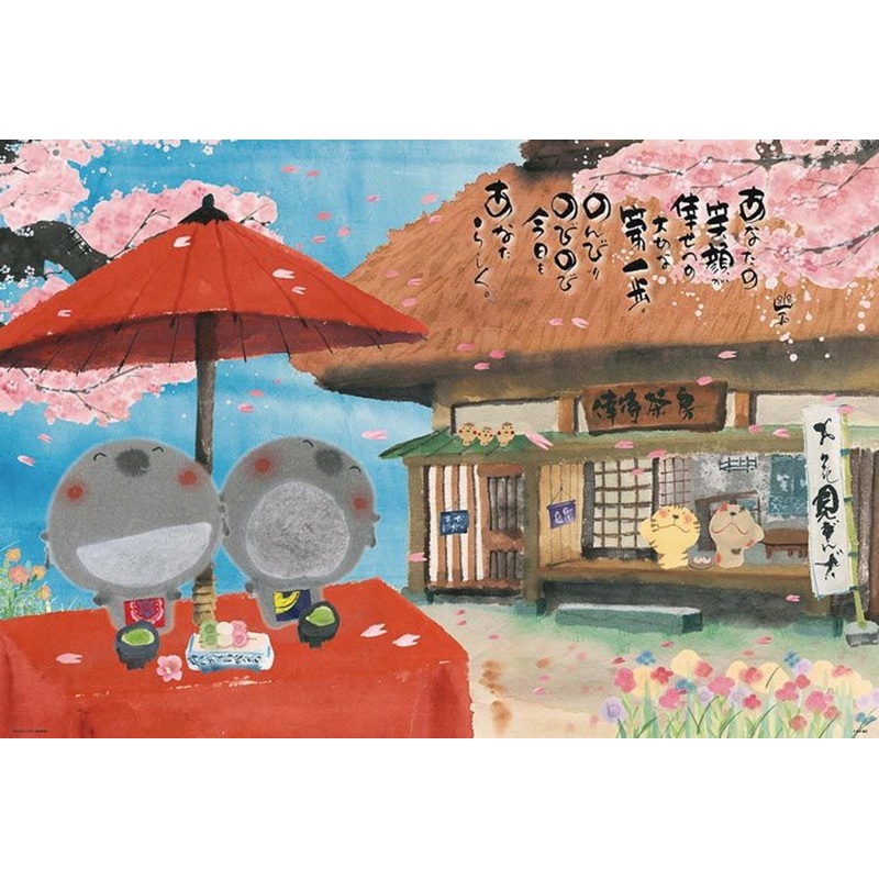 Beverly 1000-011 Jigsaw Puzzle Cherry Blossom Viewing Dango Lunch (1000 Pieces)