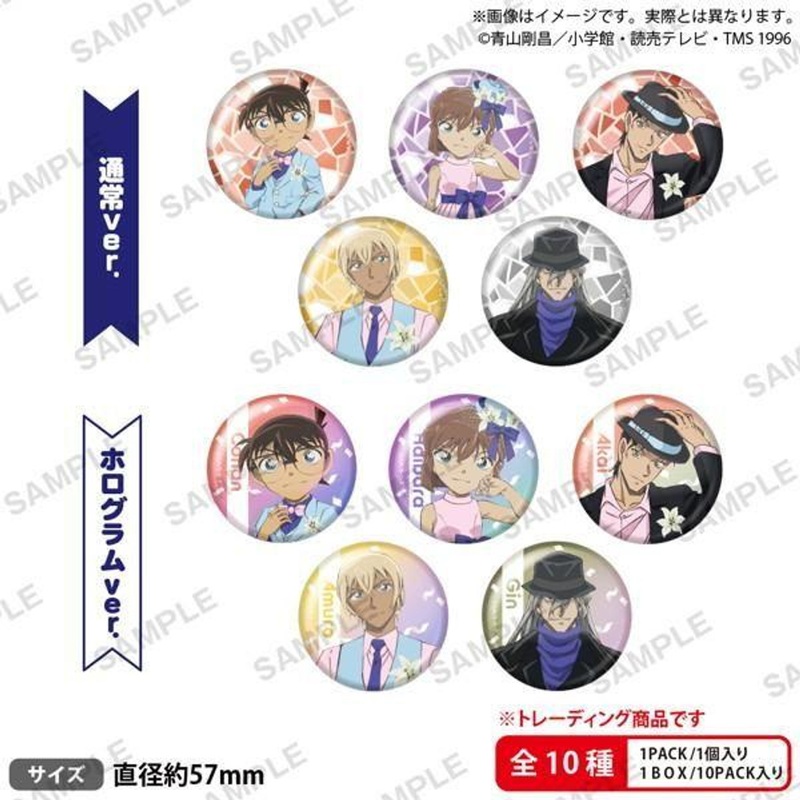 Detective Conan Case Closed Trading Button Badge Blouse Style Ver. 10pcs Complete Box