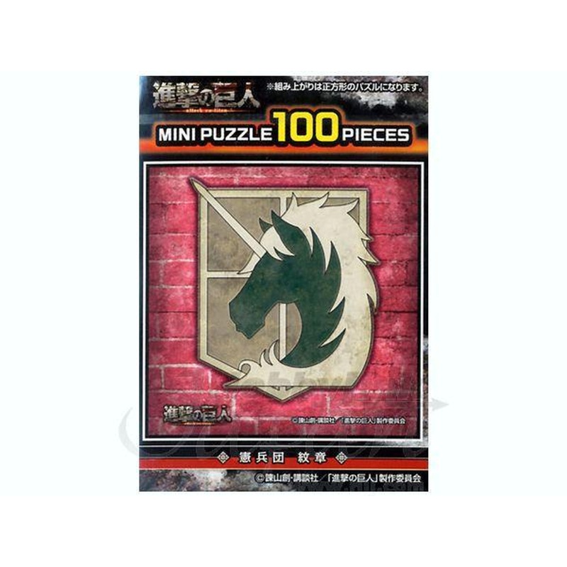Ensky 100-16 Jigsaw Puzzle Attack on Titan Military Police Brigade Emblem (100 Pieces)