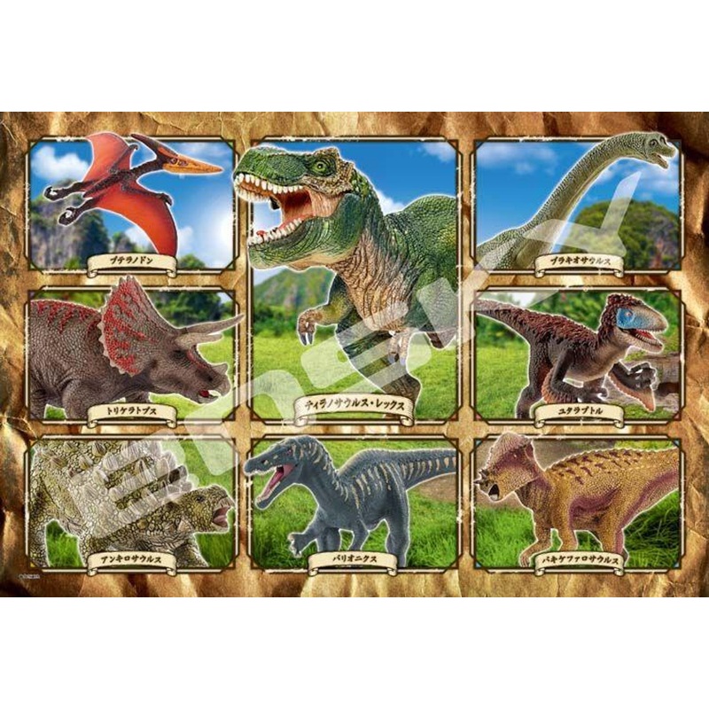 Ensky Jigsaw Puzzle Schleich Dinosaur Encyclopedia (70 Pieces)