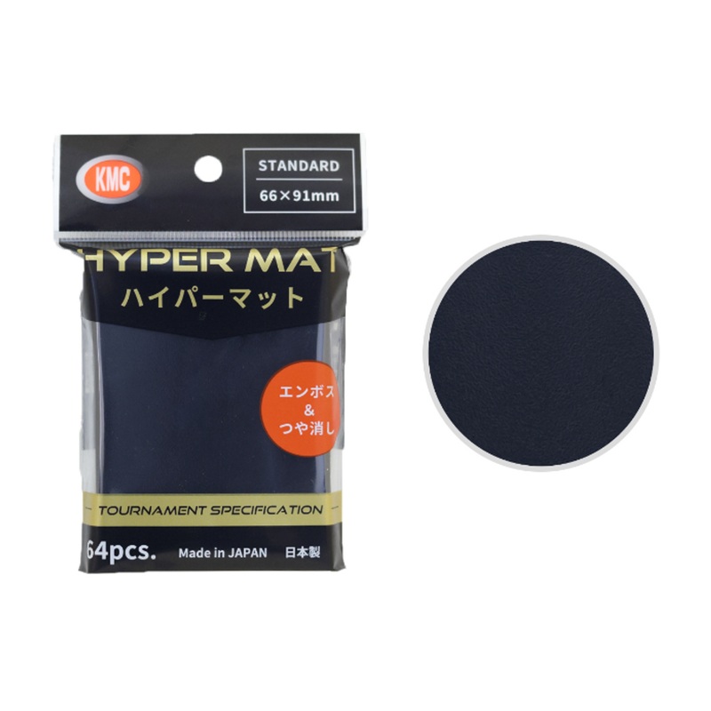KMC Card Barrier Hyper Mat Black (64pcs)