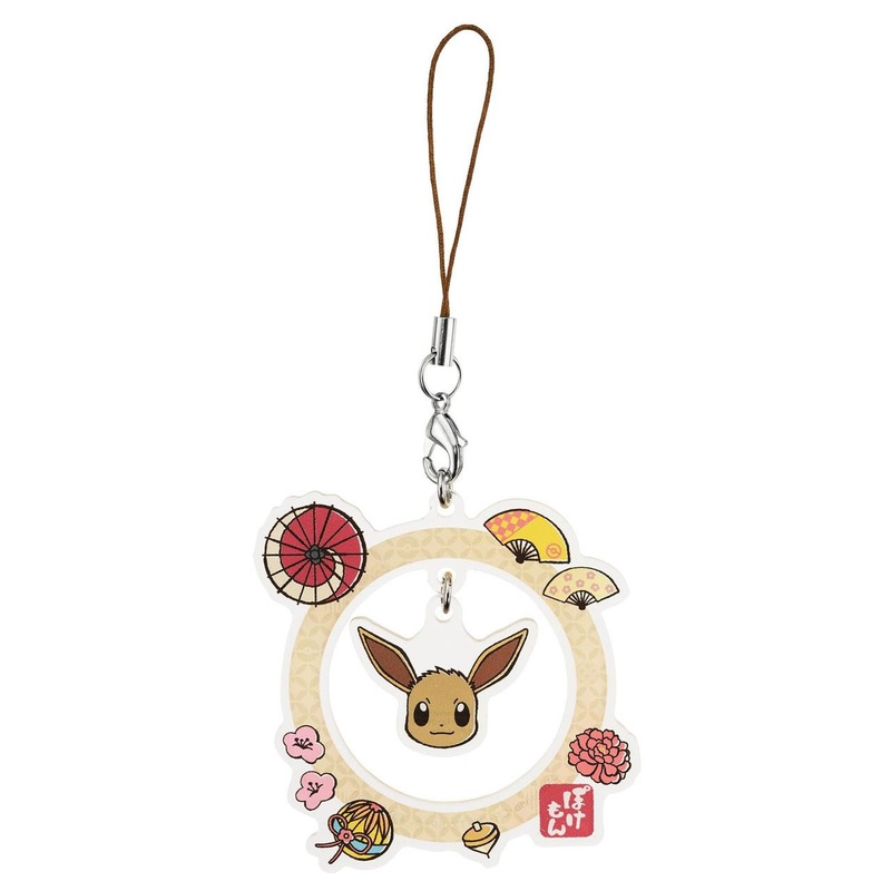 SunCrest Pokemon Phone Strap/Keychain Ring Holder Eevee