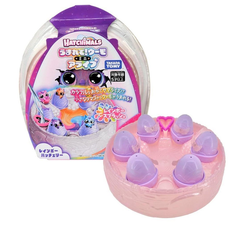 Takara Tomy Hatchimals Mini Alive Rainbow Splash Rainbow Hatchery