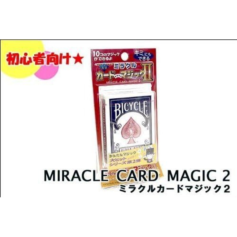 Tenyo Miracle Card Magic 2 (Magic Trick)