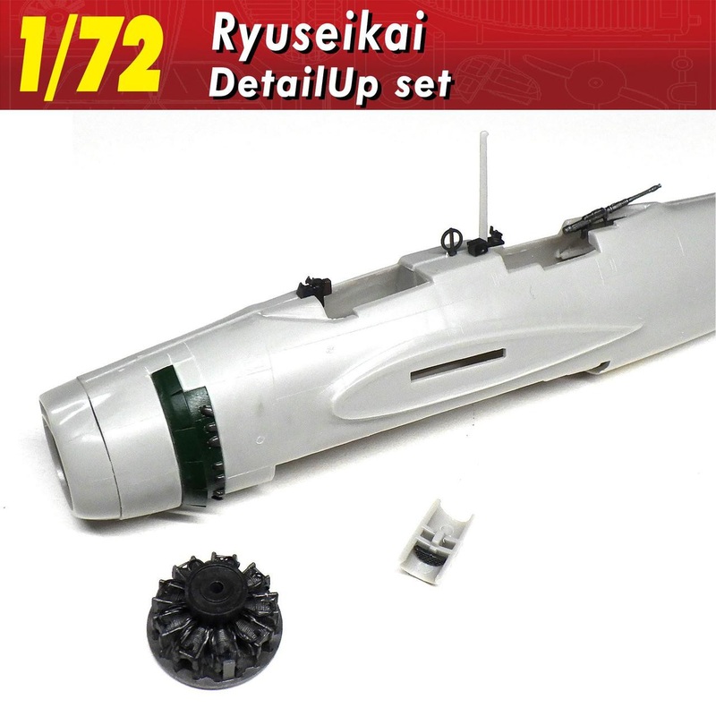 1/72 Ryusei Kai Detail Up Set Plastic Model