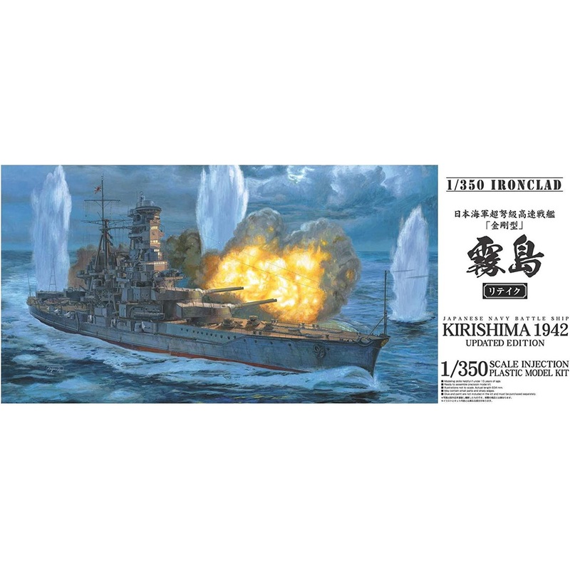 Aoshima 1/350 Ironclad Japanese Navy Battleship Kirishima 1942 Updated Ver. Plastic Model