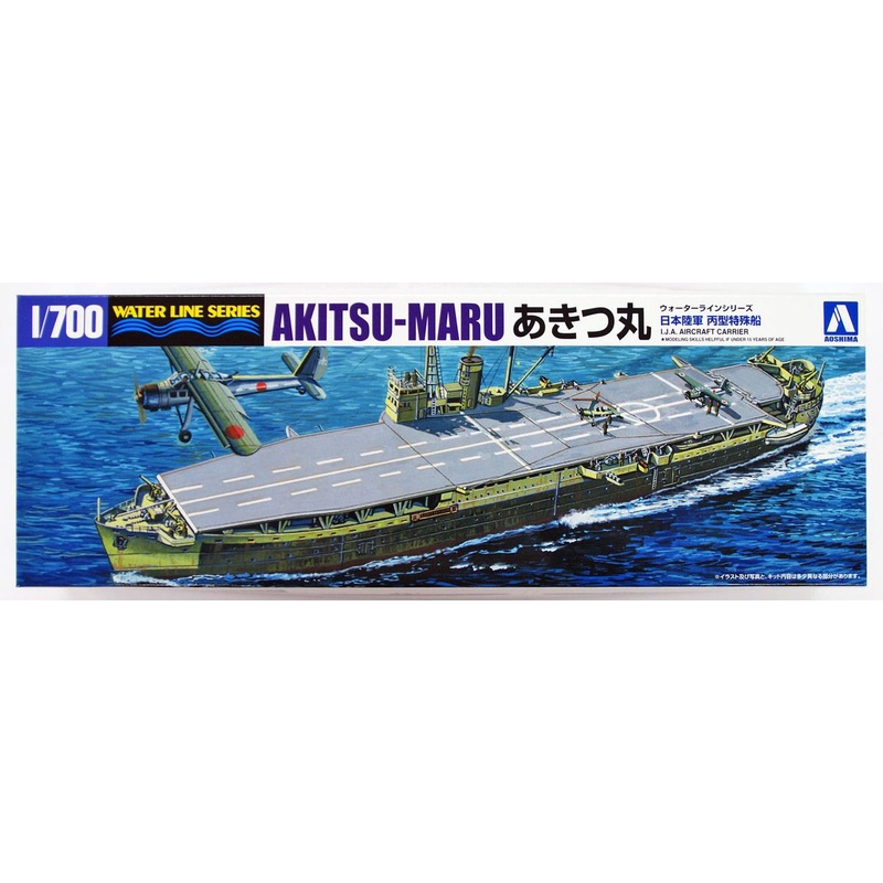 Aoshima Waterline 1/700 IJA Aircraft Carrier Akitsu-Maru STD Plastic Model