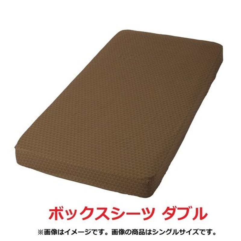 Boxed Sheets for Double Bed Pikachu