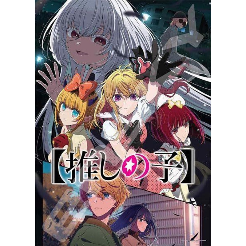 Jigsaw Puzzle Black star (500 Pieces)