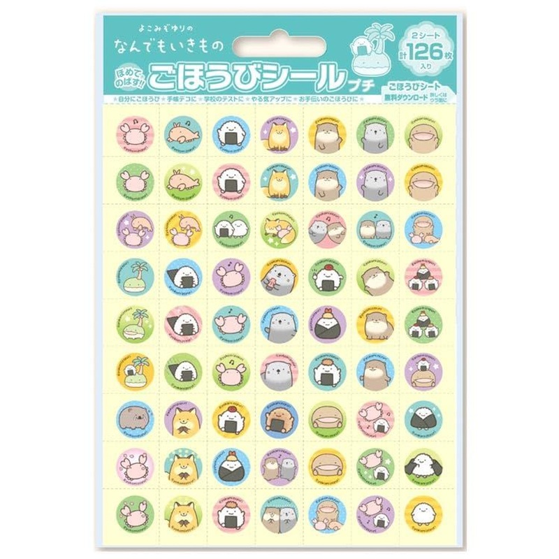 Jigsaw Puzzle SL-266 Anything and Everything Living Things Reward Sticker (Sticker Set)