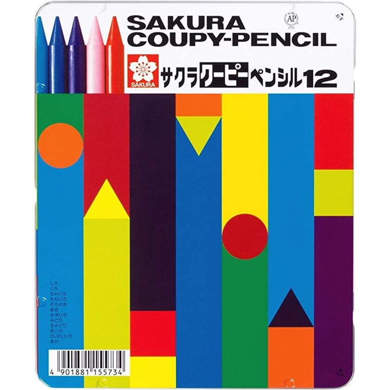SakuraCraypas 12 Colors Pencil Set Coupy Pencil
