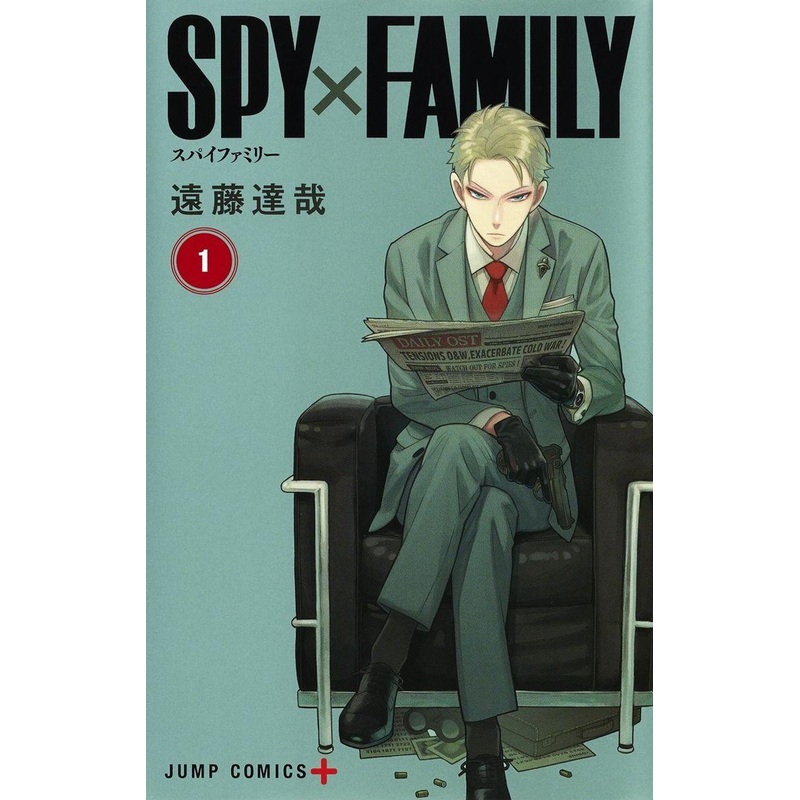 Shueisha SPY x FAMILY Vol.1 (Jump Comics) Manga **Japanese Language**