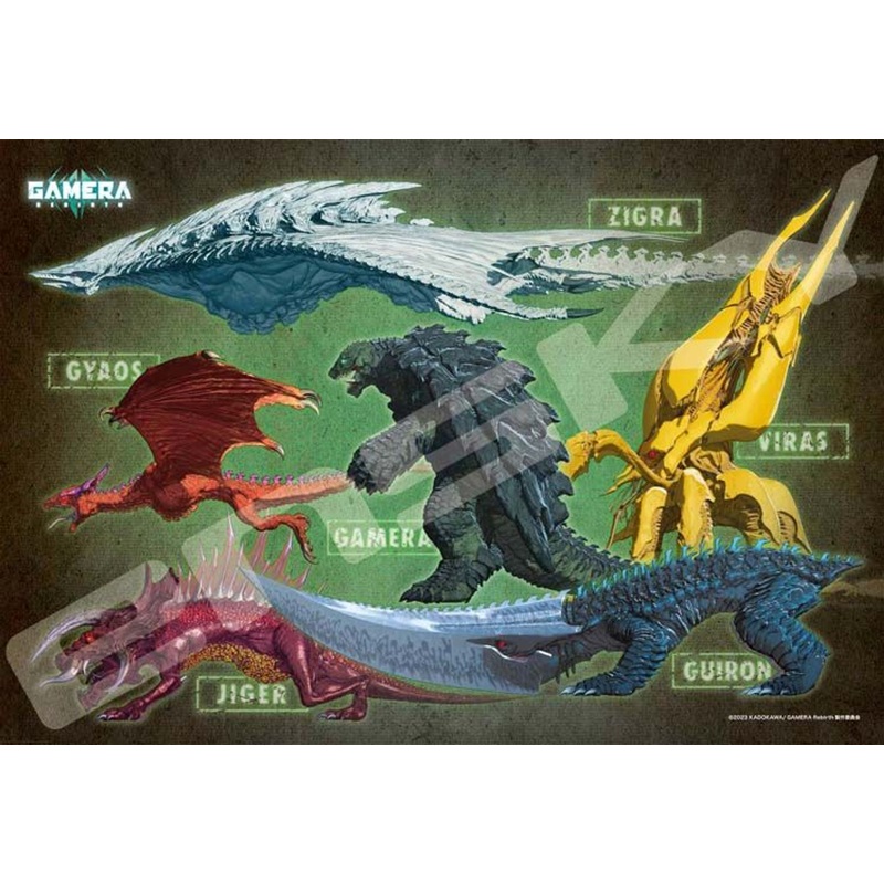 Ensky 300-3079 Jigsaw Puzzle GAMERA -Gallery of KAIJU- (300 Pieces)