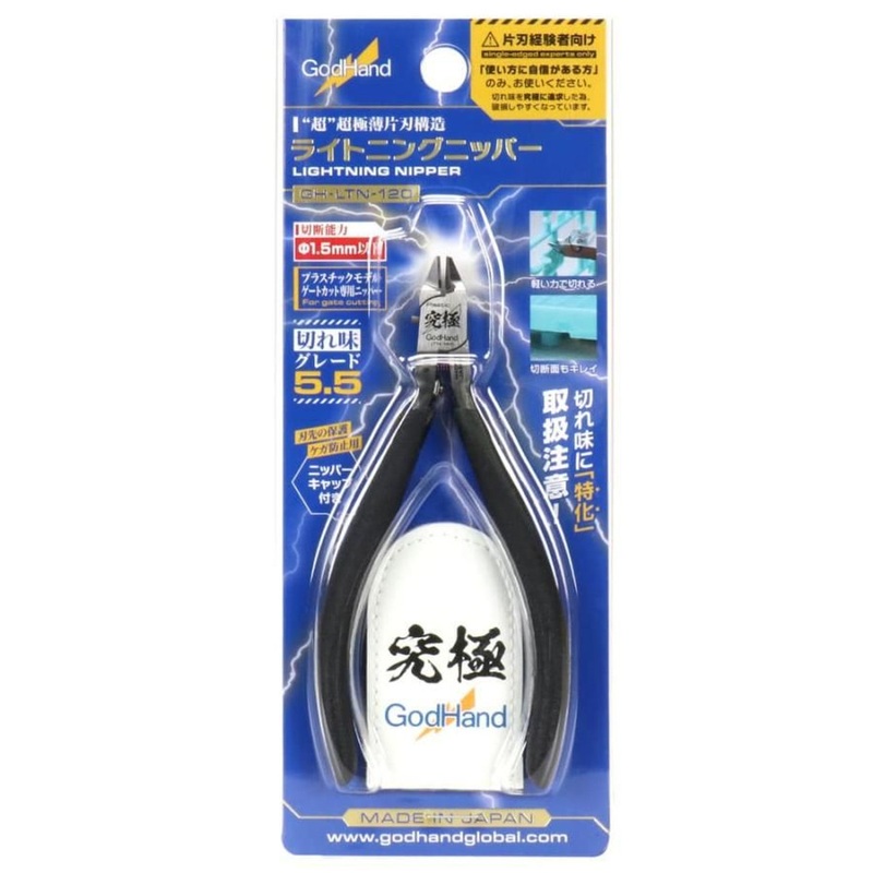 God Hand Lightning Nipper Parts Nipper