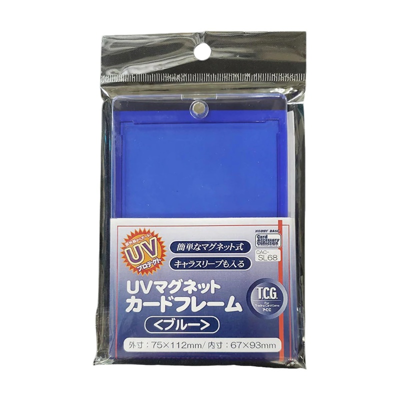 Hobby Base UV Magnet Card Frame Blue