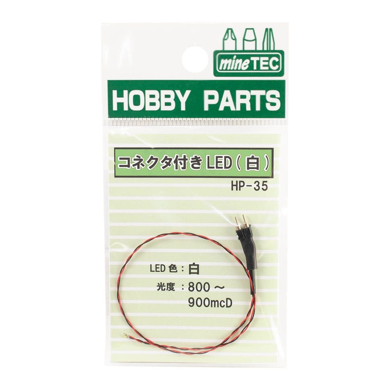 Mineshima mineTEC HP-35 LED With Connector (White)