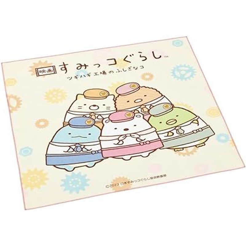 Skater Sumikko Gurashi Lunch Cloth (Movie Sumikko Gurashi 3)