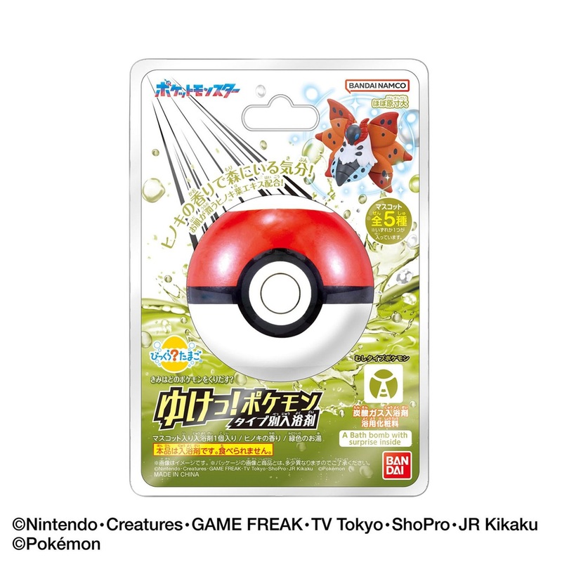 Bikkura Tamago! Pokemon Bug Type Bath Ball Figure (SINGLE RANDOM)