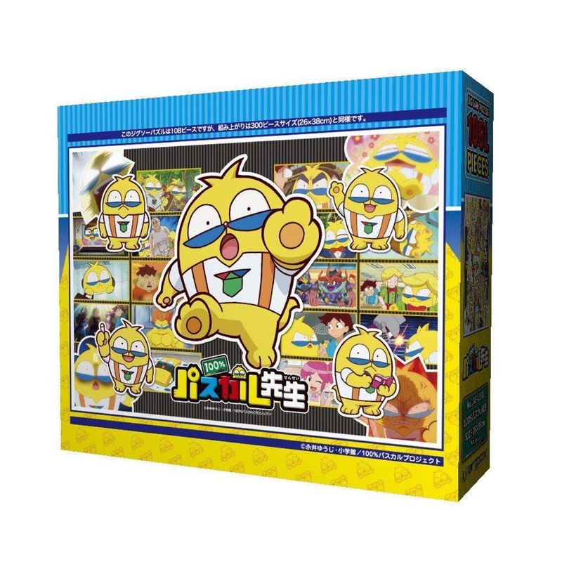 Ensky 108-L591 Jigsaw Puzzle 100% Pascal Sensei (108 Pieces)
