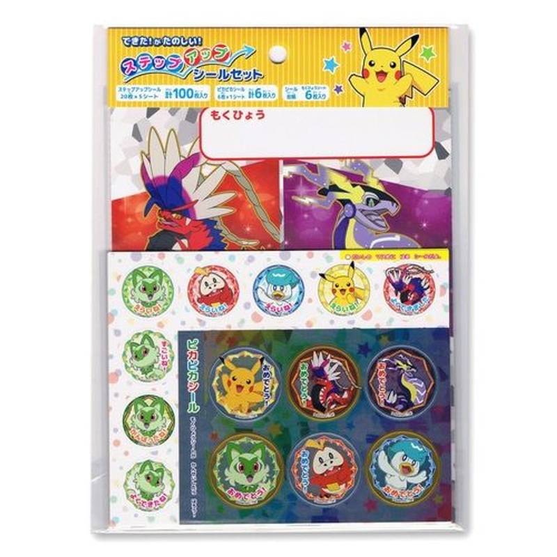 Pokemon Center Original Pokemon Center Personal Achievement Sticker Set