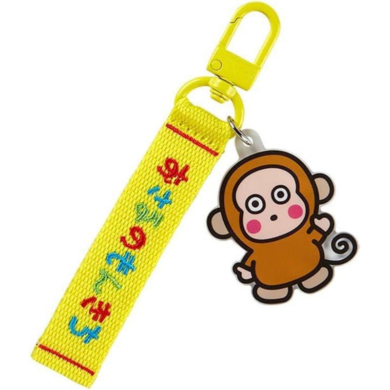 Sanrio Sanrio Embroidered Keychain Monkichi