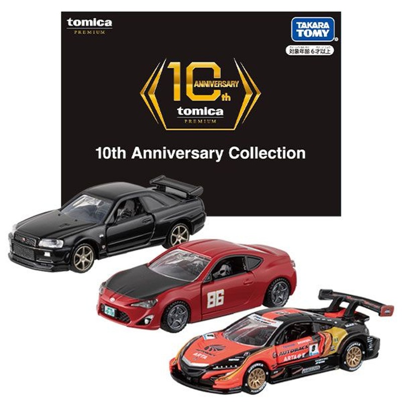 Takara Tomy Tomica Premium 10th Anniversary Collection