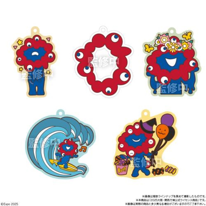 Bandai Candy Expo 2025 Myaku-Myaku Puffed Rubber Mass Biscuit 12pcs BOX