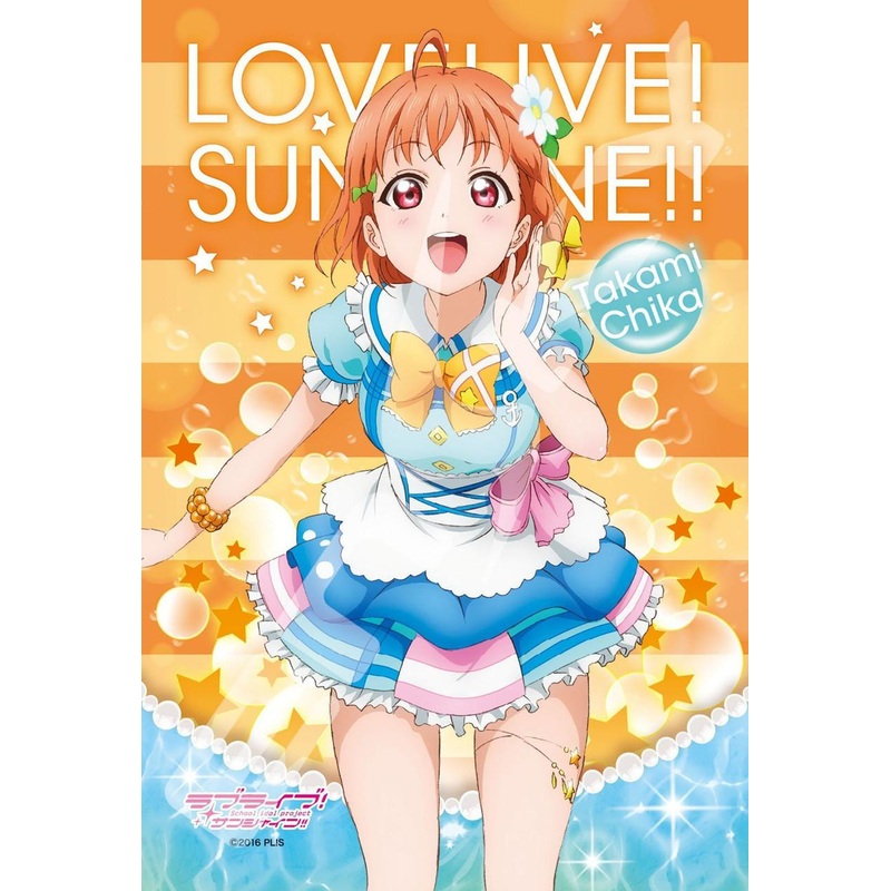 Ensky 150-539 Jigsaw Puzzle Love Live! Sunshine!! Chika Takami Is Your Heart Shining? Ver. (150 Pieces)