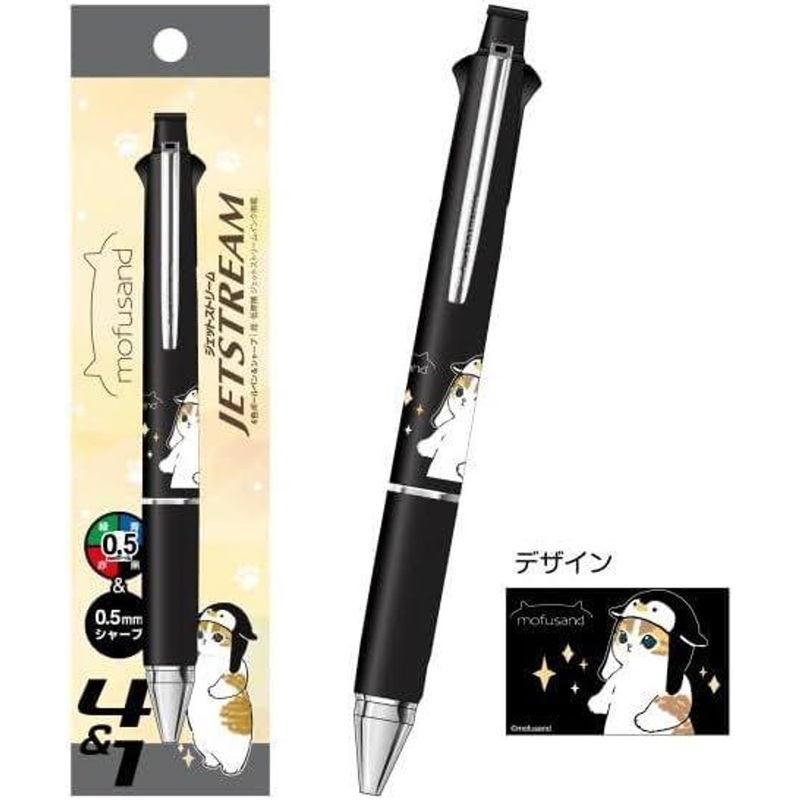 Ensky mofusand Multifunction Pen 4 & 1 Jetstream (Envy Gaze)
