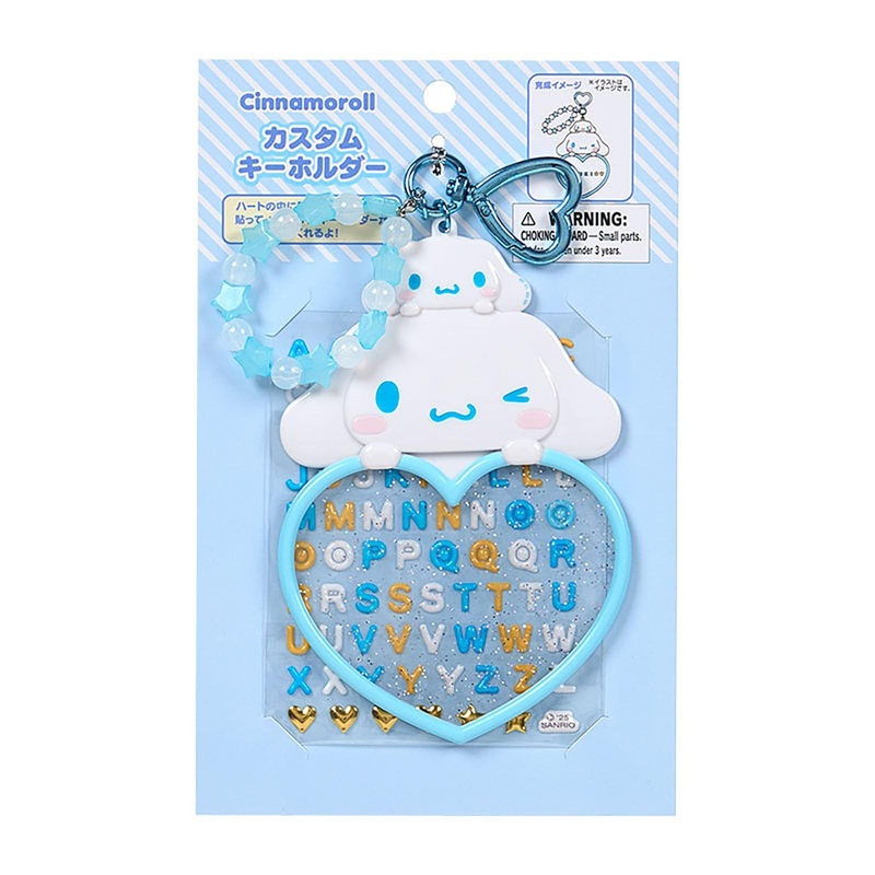 Sanrio Cinnamoroll Custom Keychain (Character Awards 4th Edition I Love Me Series Part 2)