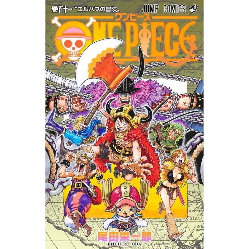Shueisha One Piece Vol.111 (Jump Comics) Manga **Japanese Language**