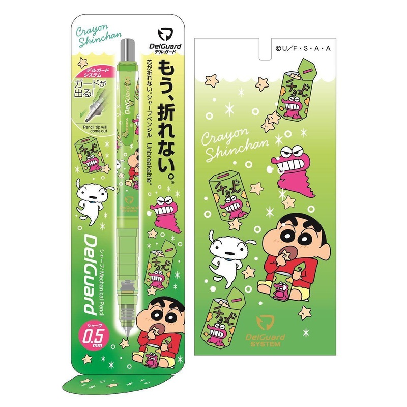 T’s Factory Crayon Shin-chan Delguard Mechanical Pencil 0.5 Chocobi