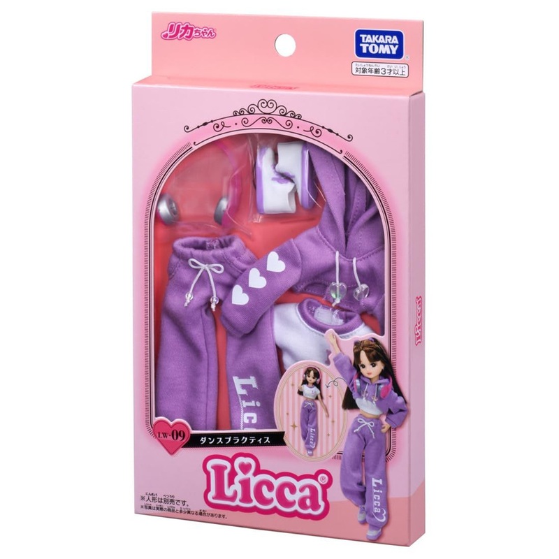 Takara Tomy Licca-chan LW-09 Dance Practice